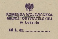Pieczęć Komendy Wojewódzkiej Milicji Obywatelskiej w Lesznie, grudzień 1981 Z dokumentu ze zbiorów prywatnych (photo)